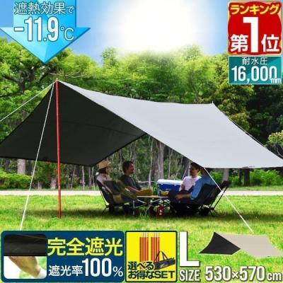 8人用テント（タープ）｜アウトドア、キャンプ、登山 | アウトドア