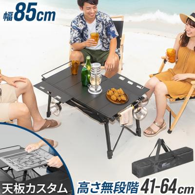 igt 1ユニット（アウトドア テーブル、チェア、ハンモック