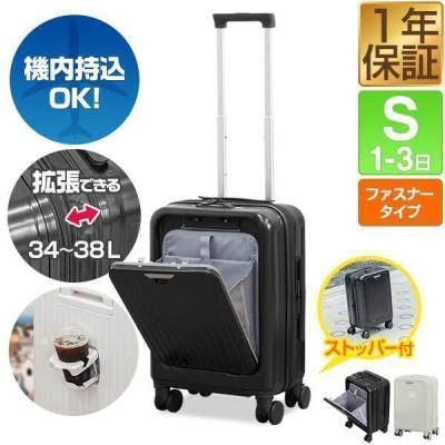 fieldoor スーツケースのおすすめ人気商品一覧 通販 - Yahoo!ショッピング