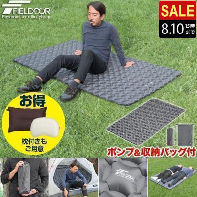 インフレータブルマット 5cmの商品一覧 通販 - Yahoo!ショッピング