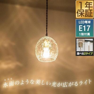 マックスシェアーヤフー店 - ペンダントライト｜Yahoo!ショッピング