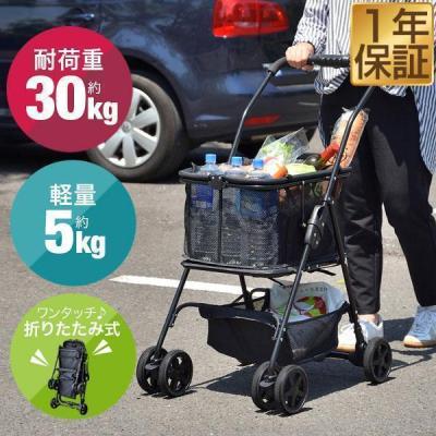 マイショッピングカートのおすすめ人気商品一覧 通販 - Yahoo!ショッピング