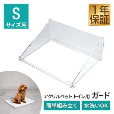 ペットトイレトレー アクリルのおすすめ人気商品一覧 通販 - Yahoo