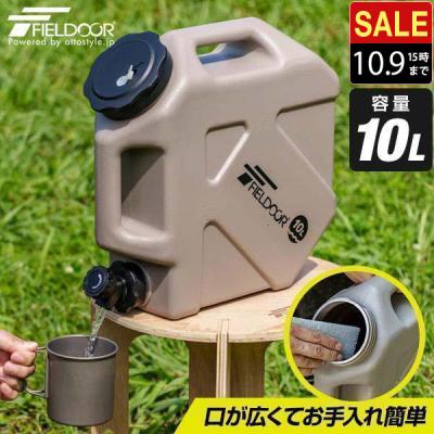 ポリタンク コックのおすすめ人気商品一覧 通販 - Yahoo
