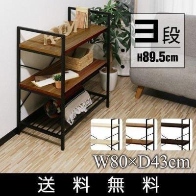 木製と金属の3段オープンシェルフ 楽天市場】オープンラック 3段 幅60cm 木製 スチール アイアンシェルフ
