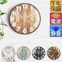 電波時計 掛け時計 木目調 壁掛け時計 電波式 静音 壁掛 時計 ガラス おしゃれ かわいい プレゼント 引越し 祝い 誕生日 新生活 安い 1年保証 送料無料 | マックスシェアーヤフー店