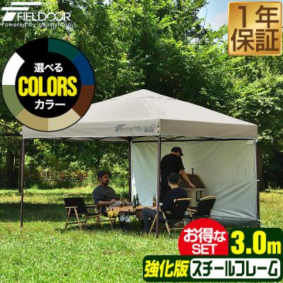 マックスシェアーヤフー店 - テント本体｜Yahoo!ショッピング