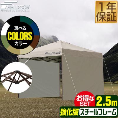 【新品未開封】フィールドア FIELDOOR ハイタイプ ブラック 2脚セット FIELDOOR（フィールドア） | クラシックチェア ハイタイプ