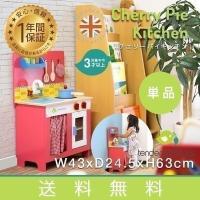 アンパンマン いっしょにトントン アンパンマンのお料理ショー 4975201180904 トイショップまのあ ヤフー店 通販 yahoo ショッピング