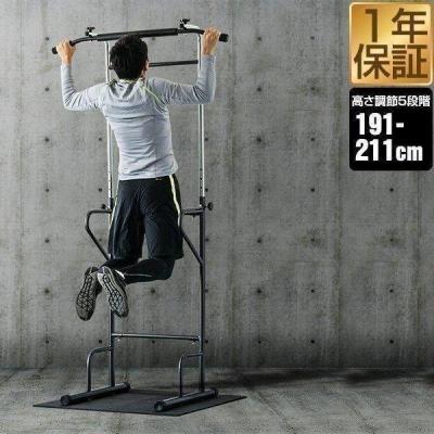 懸垂バー おすすめ（色：ホワイト系）のおすすめ人気商品一覧 通販