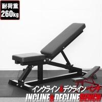 トレーニングベンチ インクラインベンチ デクラインベンチ フラットベンチ ダンベル トレーニング バーベル ベンチプレス 角度調整 筋トレ 1年保証 送料無料 | マックスシェアーヤフー店