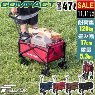 ワイルドカントリー wild country フーリー2のおすすめ人気商品