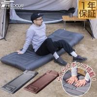 キャンプマット エアーマット まくら付き 厚手 190×75cm 厚さ14cm インフレータブル 空気入れ ポンプ搭載 コンパクト 収納 エアーベッド 1年保証 送料無料