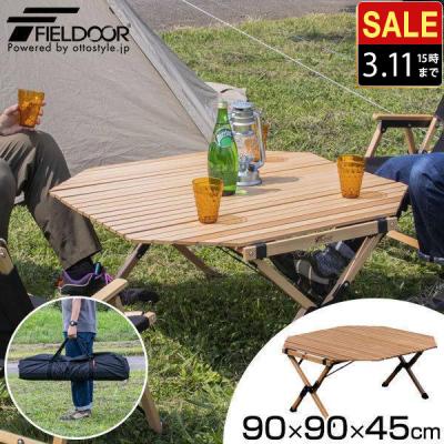 八角形テーブル（アウトドアテーブル）｜テーブル、チェア、ハンモック