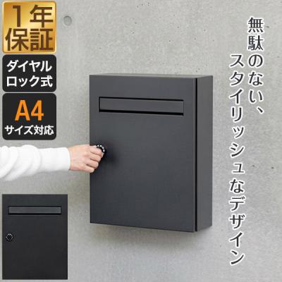 マックスシェアーヤフー店 - 郵便ポスト｜Yahoo!ショッピング