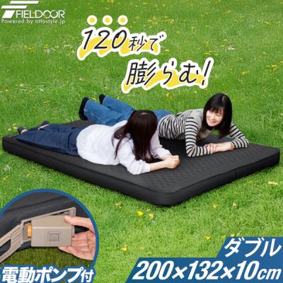 FIELDOOR インフレーターマット 10㎝厚Mサイズ 2枚set FIELD DOOR Mサイズ インフレーターマット 厚さ10cm×2枚セット