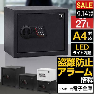 金庫（機能：警報装置）｜オフィス用品｜DIY、工具 おすすめ人気商品