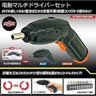 乾電池式電動ドライバーの商品一覧 通販 - Yahoo!ショッピング 乾電池式電動ドライバーの商品一覧 通販 - Yahoo!ショッピング