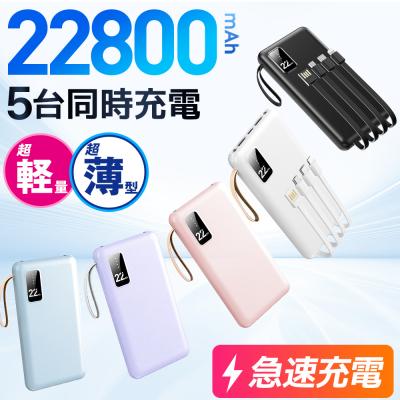 iphone16e（電池、充電池） | 家電 のおすすめ人気商品一覧 通販