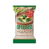 アマノフーズ いつものおみそ汁ほうれん草 7g ×10 メーカー直送 | MAXZEN Direct Yahoo!店