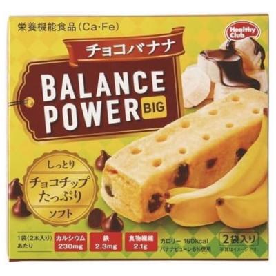ビッグチョコの商品一覧 通販 - Yahoo!ショッピング