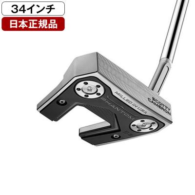 タイトリスト スコッティ・キャメロン futura ファントム マレット パター Amazon.co.jp: Titleist(タイトリスト) スコッティ・キャメロン