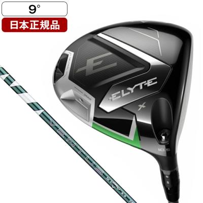 【美品】キャロウェイ エリートX 3W / ツアーAD DI 6S Callaway レフティ キャロウェイ エリート ドライバー ツアーAD