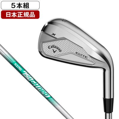 Callaway アイアンセット（シャフト素材：スチール系）｜クラブ