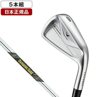 Callaway アイアンセット（シャフト素材：スチール系）｜クラブ
