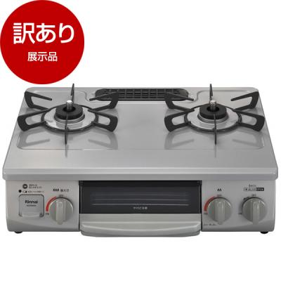 リンナイ ガステーブル｜ガステーブル、コンロ｜キッチン家電｜家電
