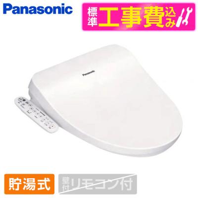 ビューティ・トワレ ch951swsのおすすめ人気商品一覧 通販 - Yahoo