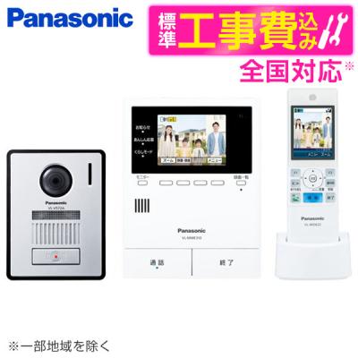 vl-swe310kfa（Panasonic）のおすすめ人気商品一覧 通販 - Yahoo
