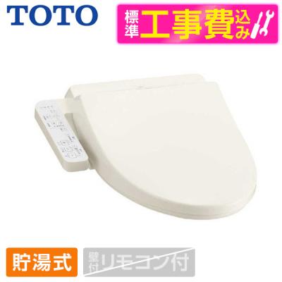 toto ウォシュレット tcf8ck68（トイレ）｜住宅設備 | DIY、工具 の