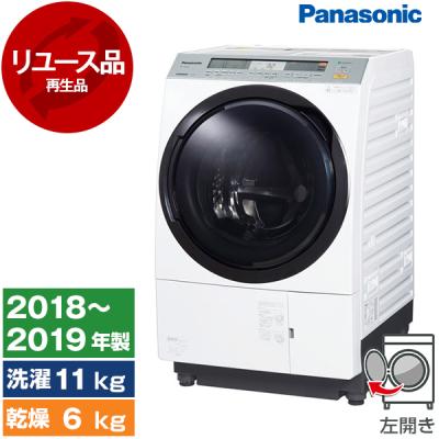 パナソニックドラム式洗濯機 NA-VX8900R 2018年 100000001003998595_10205.jpg