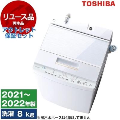 東芝洗濯機aw8dh1（洗濯機本体）｜洗濯機｜生活家電 | 家電 のおすすめ