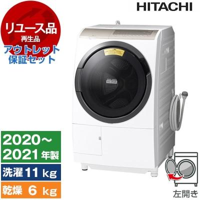 日立 洗濯機本体（乾燥方式：ヒートリサイクル乾燥）｜洗濯機