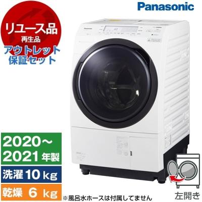 ドラム式洗濯機 アウトレット（Panasonic）の商品一覧 通販 - Yahoo