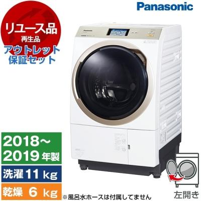 na-vx9900（洗濯機）｜生活家電 | 家電 のおすすめ人気商品一覧 通販