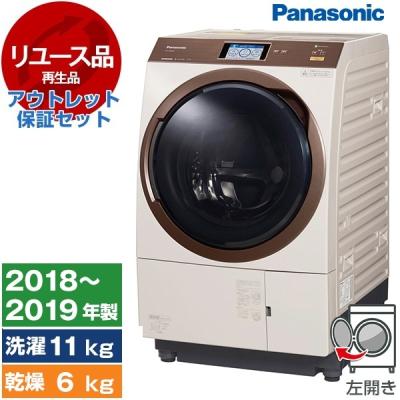 na-vx9900のおすすめ人気商品一覧 通販 - Yahoo!ショッピング