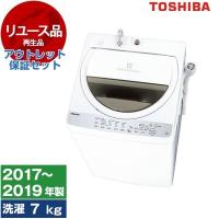 リユース アウトレット保証セット 洗濯機 全自動洗濯機 7.0kg 東芝 TOSHIBA AW-7G6 グランホワイト 2017〜2019年製 リユース家電 中古家電 | MAXZEN Direct Yahoo!店