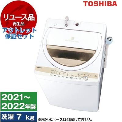 洗濯機 アウトレット（TOSHIBA）のおすすめ人気商品一覧 通販 - Yahoo