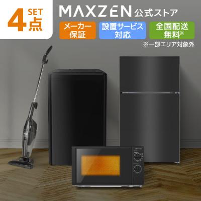 大学生 一人暮らし 家電セットのおすすめ人気ランキングTOP100 - Yahoo