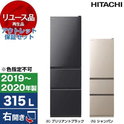 日立 冷蔵庫 315（冷蔵庫、冷凍庫）｜キッチン家電 | 家電 のおすすめ
