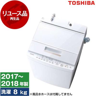東芝 洗濯機ザブーンaw8d6のおすすめ人気商品一覧 通販 - Yahoo