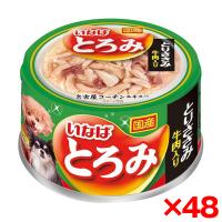 48個セット いなばペットフード INABAとろみ とりささみ牛肉入 80g | MAXZEN Direct Yahoo!店