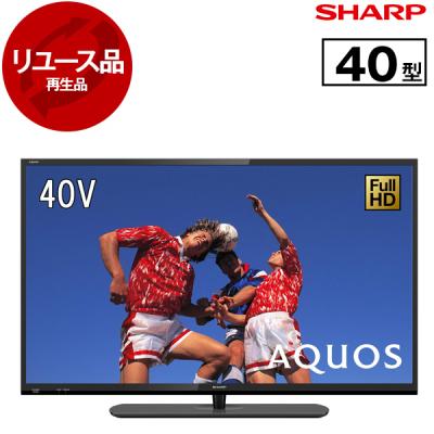 シャープ40型テレビ（液晶テレビ、薄型テレビ）｜テレビ｜テレビ、映像