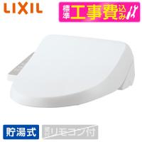 INAX CW-D11 BW1 標準設置工事セット ピュアホワイト 温水洗浄便座 (貯湯式) | MAXZEN Direct Yahoo!店