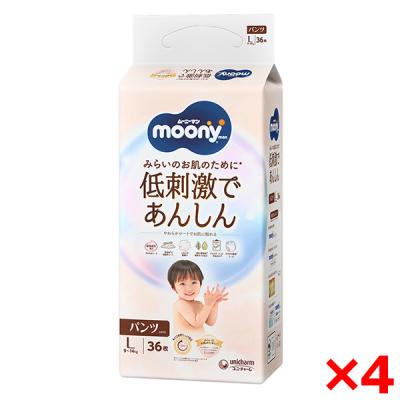 ムーニー lのおすすめ人気商品一覧 通販 - Yahoo!ショッピング