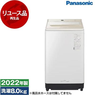 パナソニック 洗濯機 8キロ 縦型のおすすめ人気ランキングTOP100