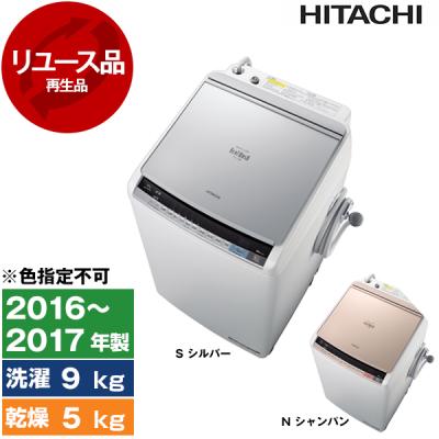 ビートウォッシュのランキングTOP100 - 人気売れ筋ランキング ビートウォッシュのランキングTOP100 - 人気売れ筋ランキング